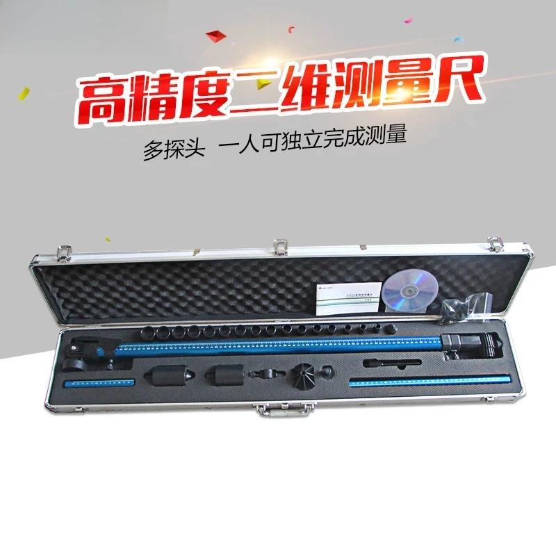 Two-dimensional measuring ruler Body plate calibration measurement Two-dimensional aluminum body chassis measuring instrument