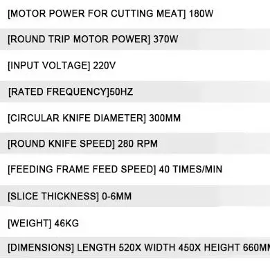 

Автоматическая электрическая машина для нарезки замороженного мяса: слайсер для мяса ягненка, резак для рулетов из баранины, измельчитель