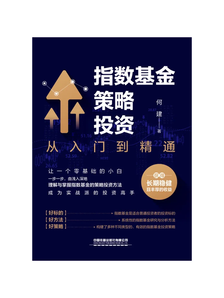 

Book-Winshare Index Fund Strategy Investment From Beginner To Expert