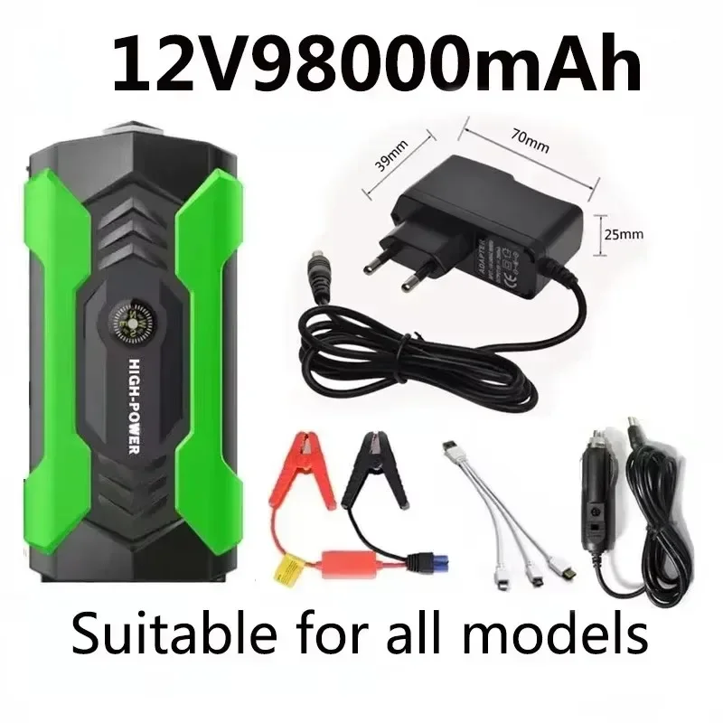 

New Car emergency starting power supply large capacity 12v98000mah mobile power bank power on standby battery for train ignition