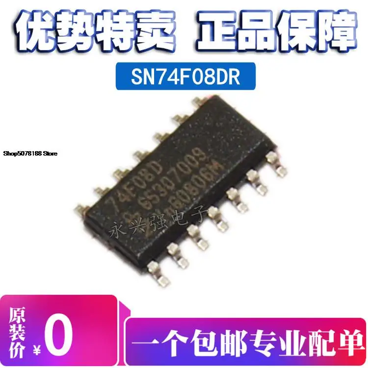 5pieces SN74F08DR 74F08SCX 74F08 F08 SOP14-3.9MM