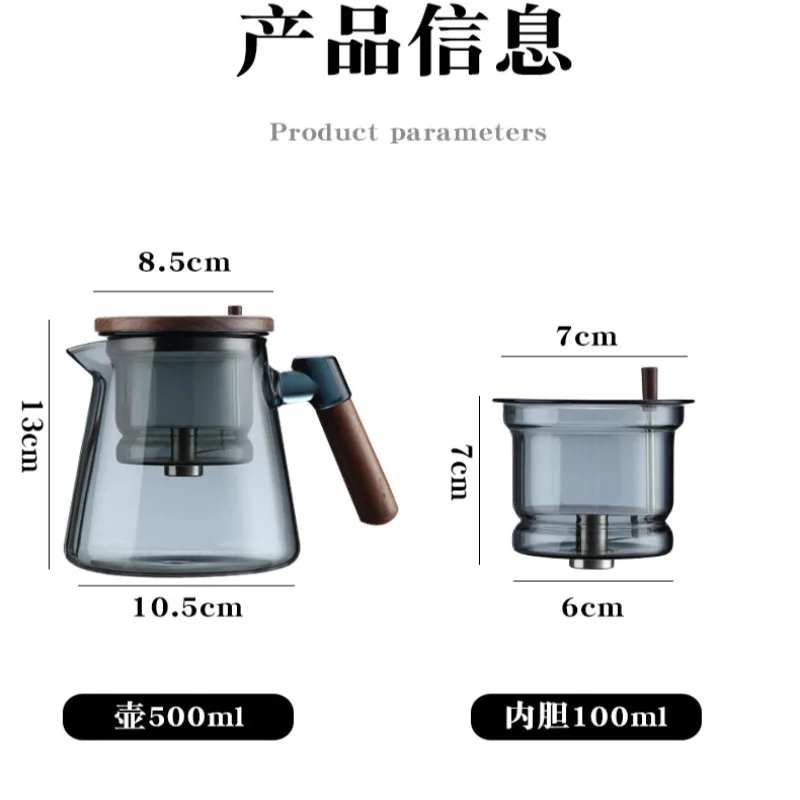 Household teapot Teapot thickened glass liner tea water separation tea set household floating cup filtered tea cups