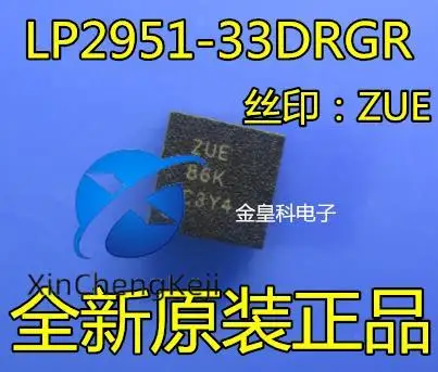 

30pcs original new LP2951-33DRGR LP2951-33 ZUE QFN8 voltage regulator