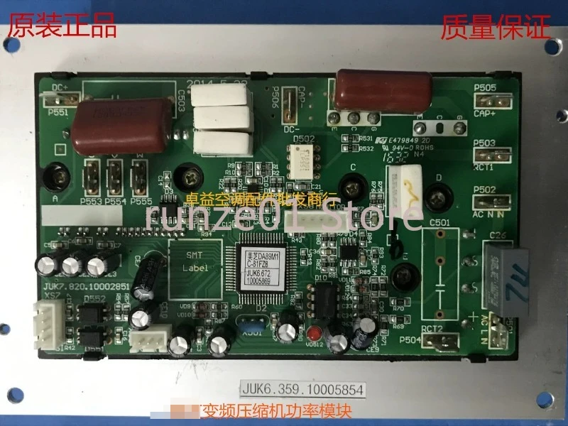 Air conditioner power frequency conversion module board JUK7.820.10002851 JUK6.672.10015661