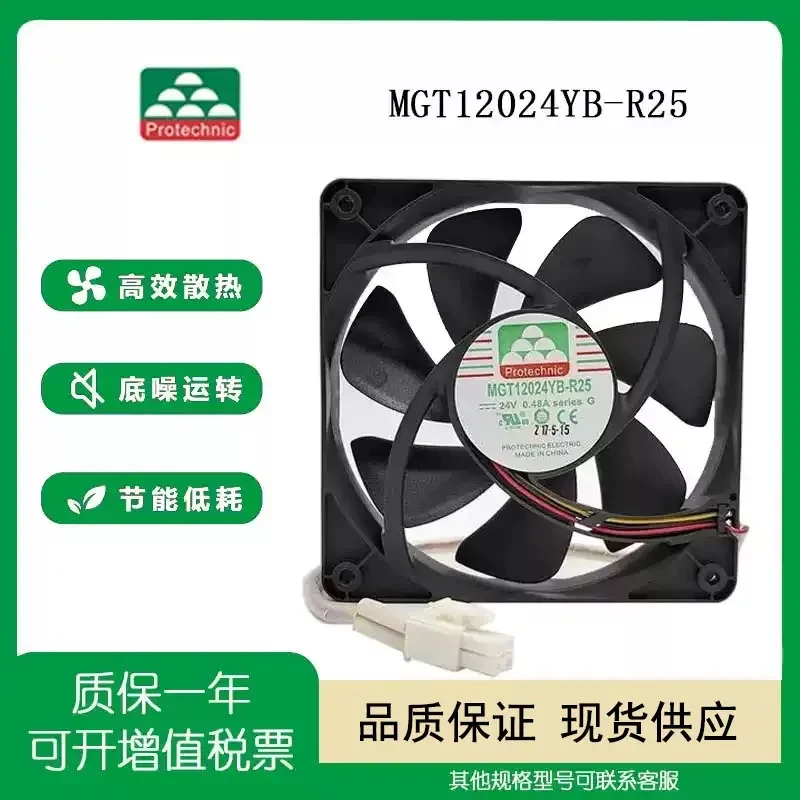 New MAGIC MGT12024YB-R25 24V 0.48A 12CM 12025 three-wire PWM fan