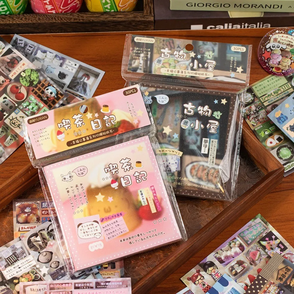 كتاب ملصقات Yuxian Square Edge-Cut - سلسلة دفاتر الملاحظات السعيدة، مجلة النمط الياباني العتيق وK-pop (متجر LanLanStickersWorld)