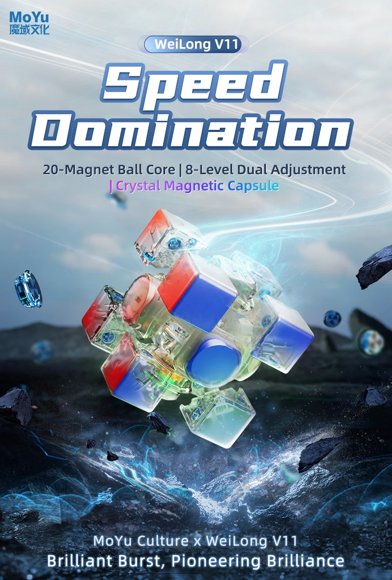 [JudyCube] Moyu Weilong V11 20M Maglev Ball-Core UV 3X3 Magnetische Magic Speed Cube Zappeln Spielzeug Weilong WRM V11 Cubo Magico Puzzle – Detail 1