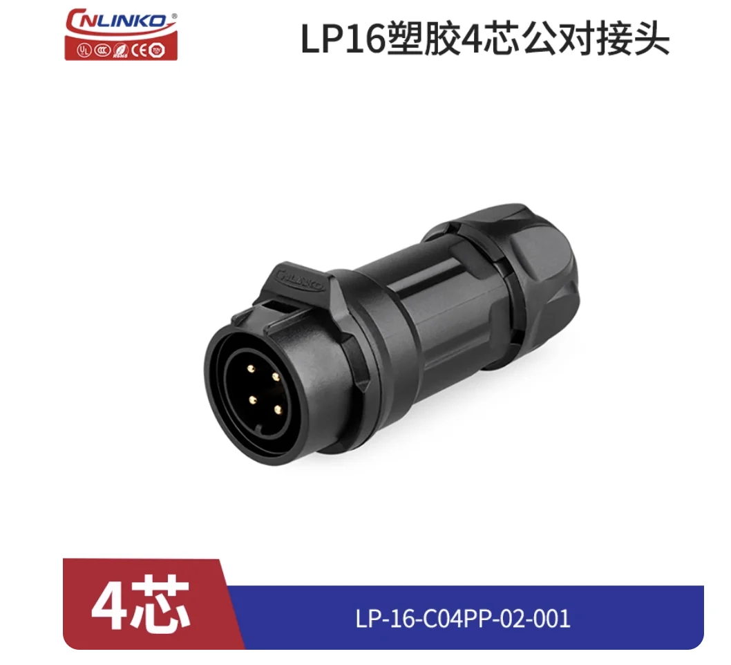 

LP-16-C04PP-02-001 LP-16-J04PE-02-001 Каждая 50шт.