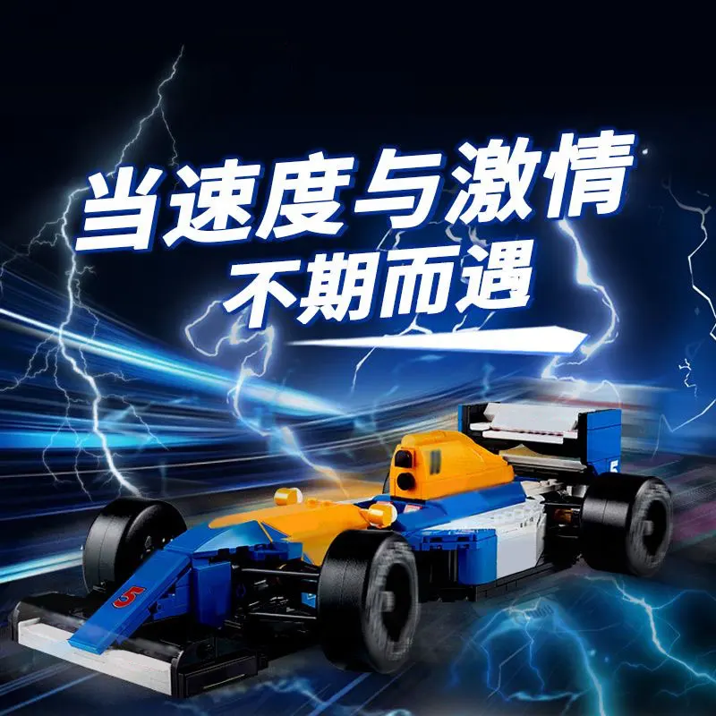 このシーズンの新しいウィリアムズチーム FW14B と Neuger Mansell 10353 おもちゃ子供用 F1 レーシング ビルディング ブロック