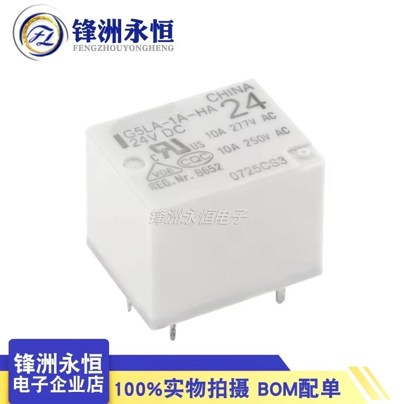 

G5LA-1A-HA-24VDC replaces G5LA-1A-24VDC 4-pin 10A relay G5LA-1A-HA