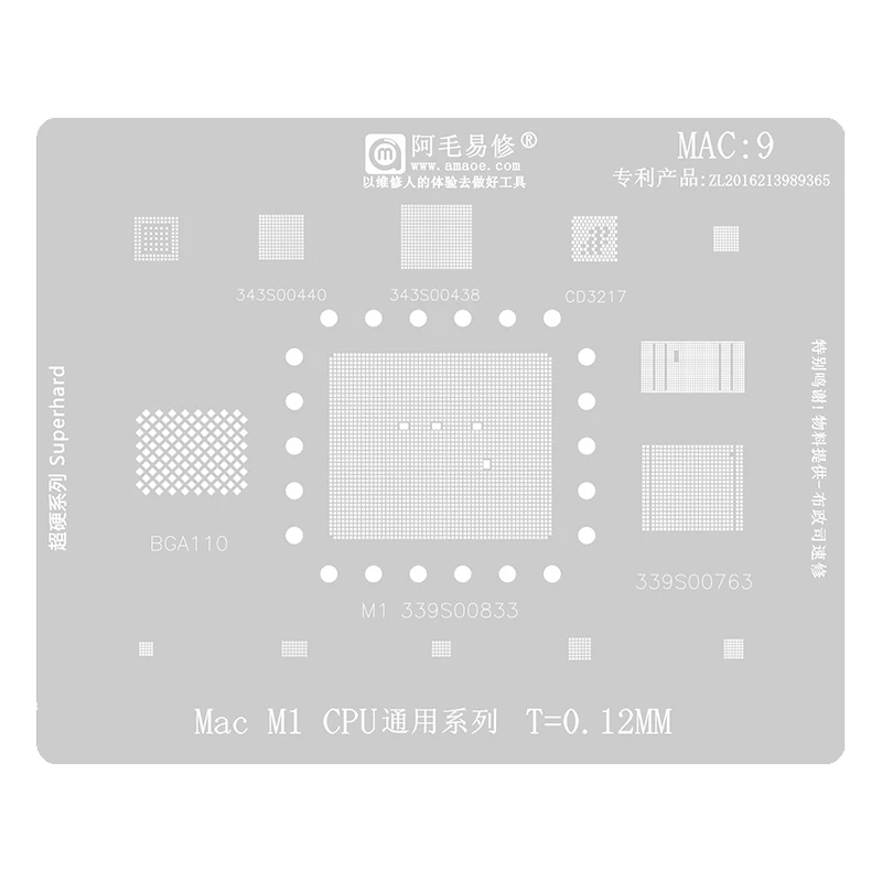 Amaoe MAC9 BGA Reballing Stencil Template For MAC Pro M1 CPU 343S00440 343S00438 CD3217 BGA110 339S00833 339S00763 Repair Tools