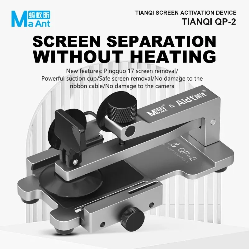 MaAnt QP-2 Phone Screen Separator With Powerful Suction cups Heating Free Removal Clamp Phone Back Cover Battery Screen Removal