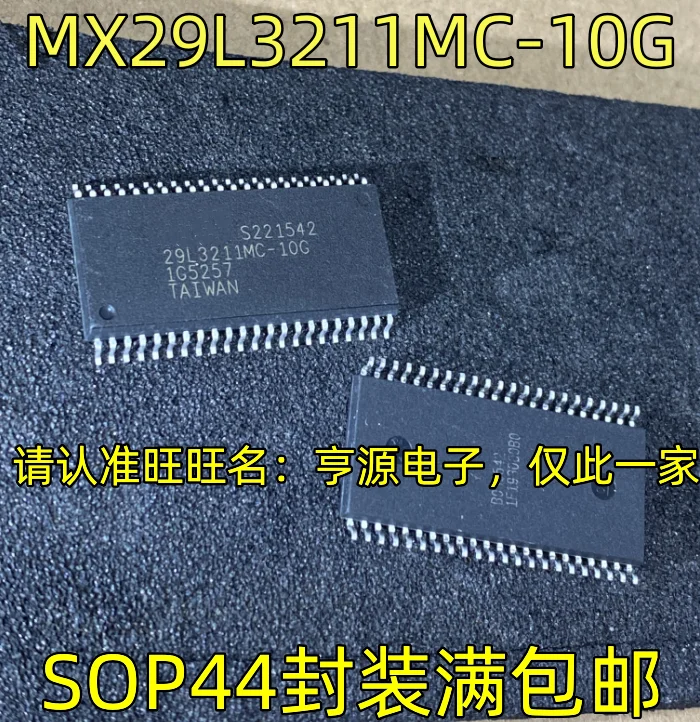

MX29L3211MC-10G SOP44 32MB