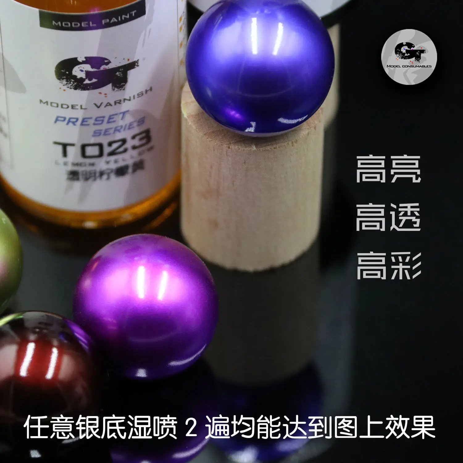 

Electroplating Transparent Color Paint GT Model Model Premix Civilian Spray Painting High Coverage Chroma Transparent