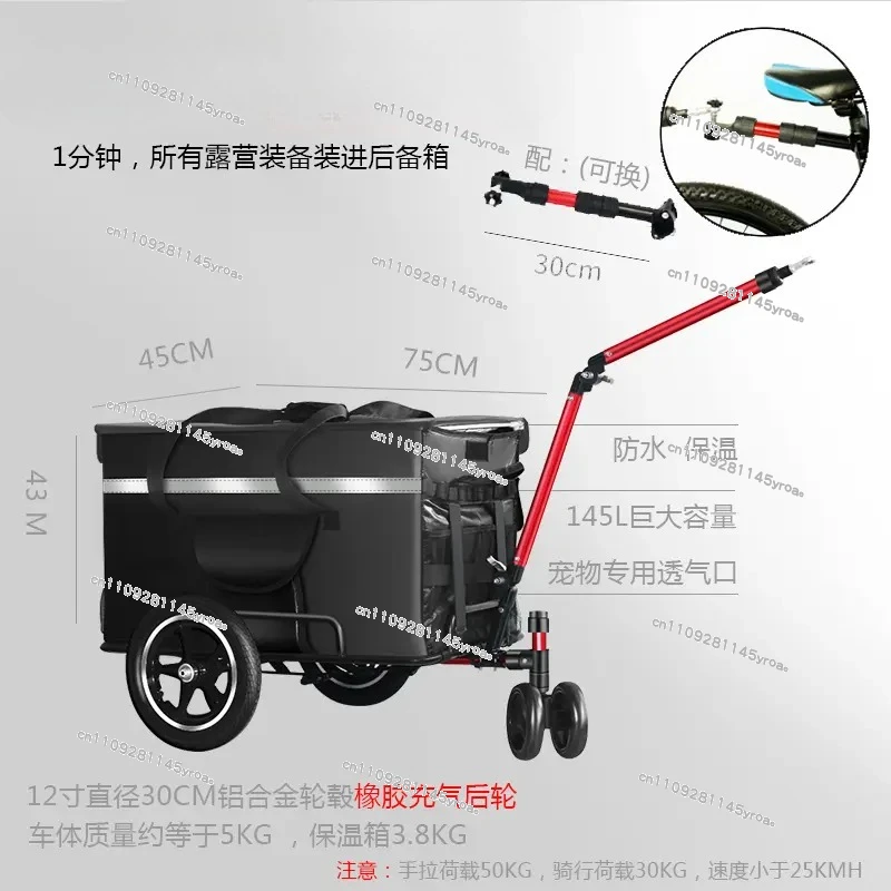 Bicycle Trailer Mountain Bike Inflatable Wheel Aluminum Alloy Quick Release Electric Vehicle Rear Hanger Trailer