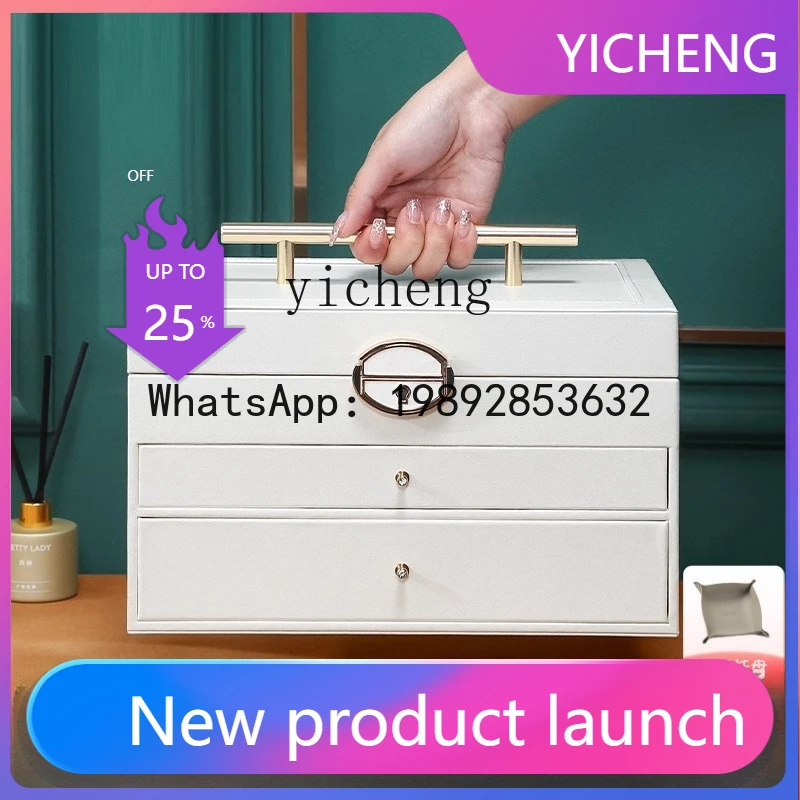 

X2 Jewelry Box High-End Exquisite Hand Strap Lock Light Luxury Anti-Oxidation Storage Box