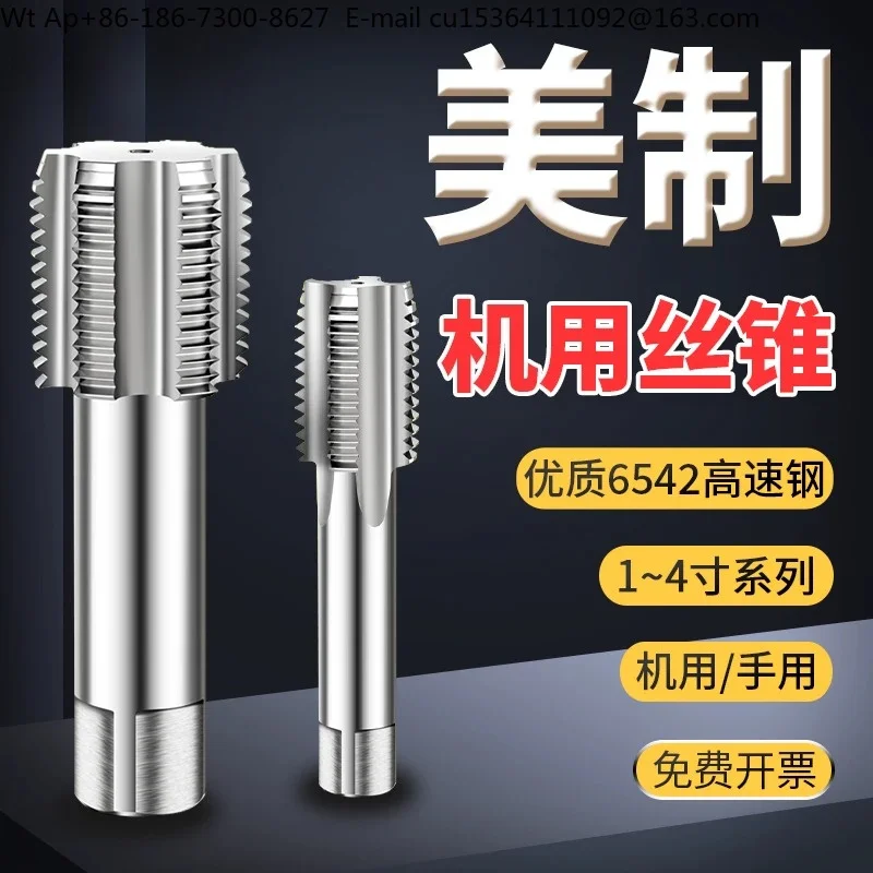 American-made taps for straight grooving machines for 1 inch, 2 inch, 3 inch, 5/8, 3/4, 7/8, 1/8, 1/8, 1/4, 1/2, 4-inch - 8UN