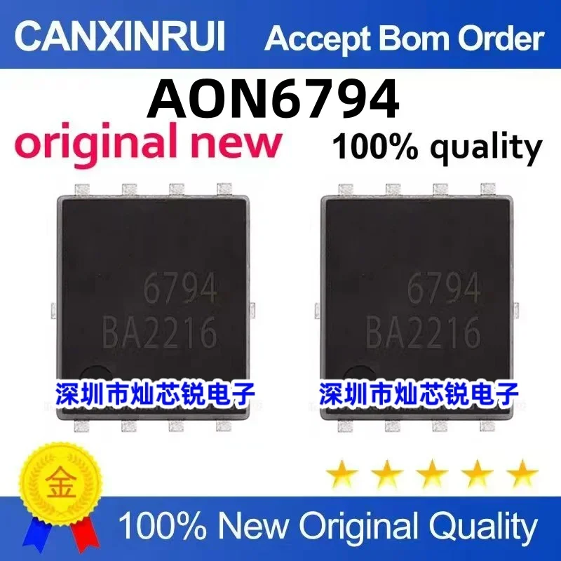 

(5-100 pieces) Brand new original AON6794 6794 field-effect transistor QFN8 spot chip IC