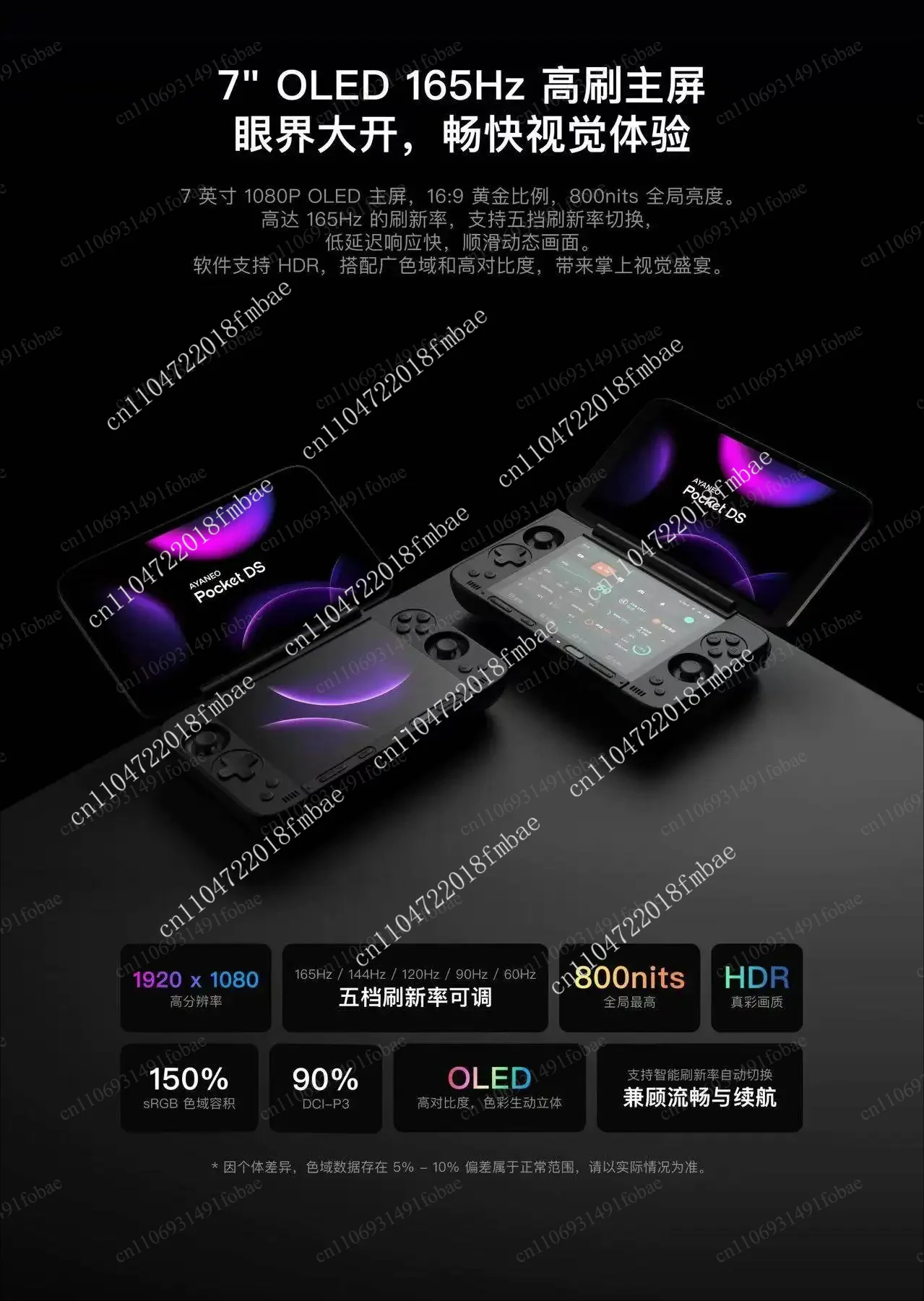 1080P OLED screen 8000mAh battery AYANEO Pocket DS gaming handheld G3X Gen2 dual screen flip Android portable host