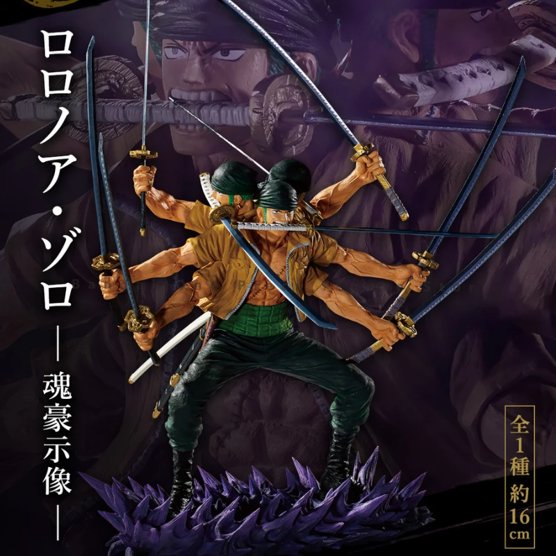 In Stock Original Bandai One Piece Ichiban New Dawn Shihun's Genealogy Zoro Action Figures Animation Toys Gifts Model