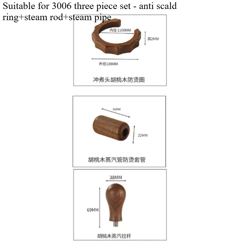 

Applicable To Gemile Coffee Machine 3006 Anti-scalding Ring Gear Walnut Insulation Ring E61 Brewing Head Anti-scalding