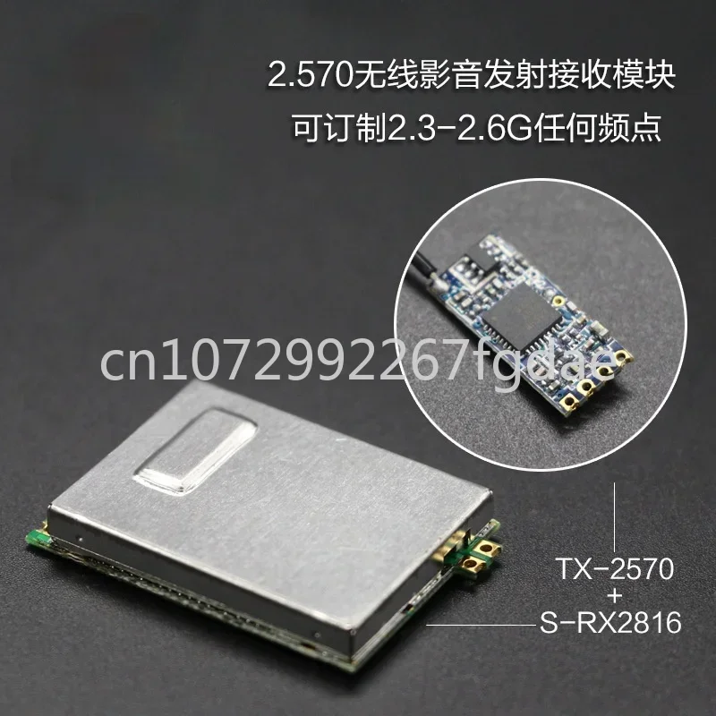 

2.3-2.6G Wireless Image Transmission Transceiver Module 2570 Transceiver Customized Special Frequency Band