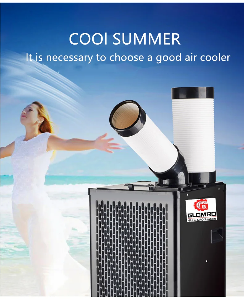 Мобильный портативный точечный кондиционер