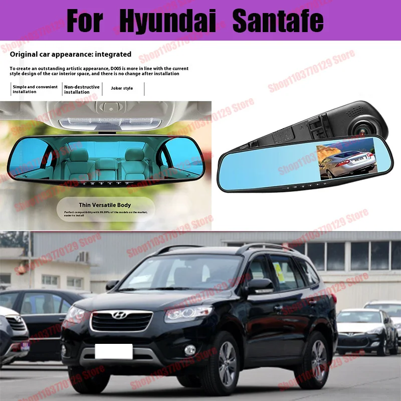 

For Hyundai Santafe High definition dual lens driving recorder with front and rear dual recording reverse images Car dvr