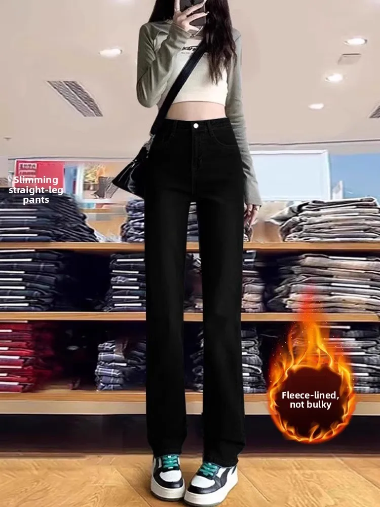 

High Waist Thickened Fleece Lined Straight Leg Denim Jeans Women's Spring Autumn Slimming Black Elastic Narrow Version