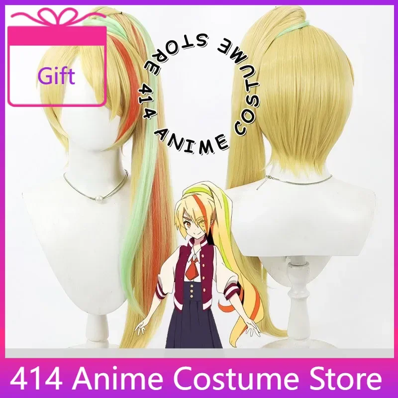 

Никадо Саки, парик для косплея, хвост, аниме, игра, зомби, сага, персонаж, вечерние парики, костюм для ролевых игр, реквизит, головной убор из синтетических волос