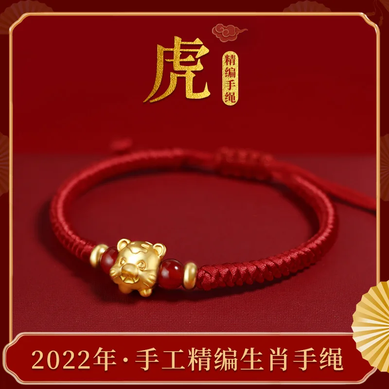 Pulsera de cadena roja de tigre chapada en oro de 18K, cuentas de transporte del zodiaco de plata de ley 925, cuerda tejida hecha a mano, regalo para parejas de Año Nuevo