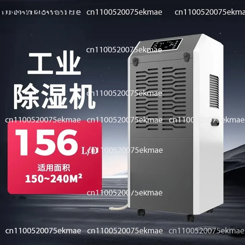 156 Liters Industrial Dehumidifier Basement Dehumidifier Workshop Warehouse Distribution Room Industrial Grade