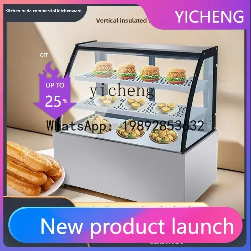 

Vertical Insulation Cabinet Commercial Milk Soy Milk Heating Hamburger Thermostatic Cake Display Cabinet