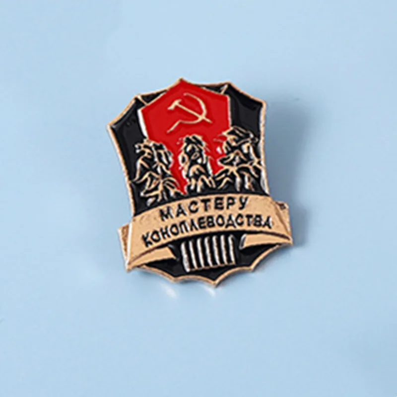 Farmer Master Grower Award Military Army World War II Pins Classics Union Emblem Badge USSR CCCP Brooch Metal