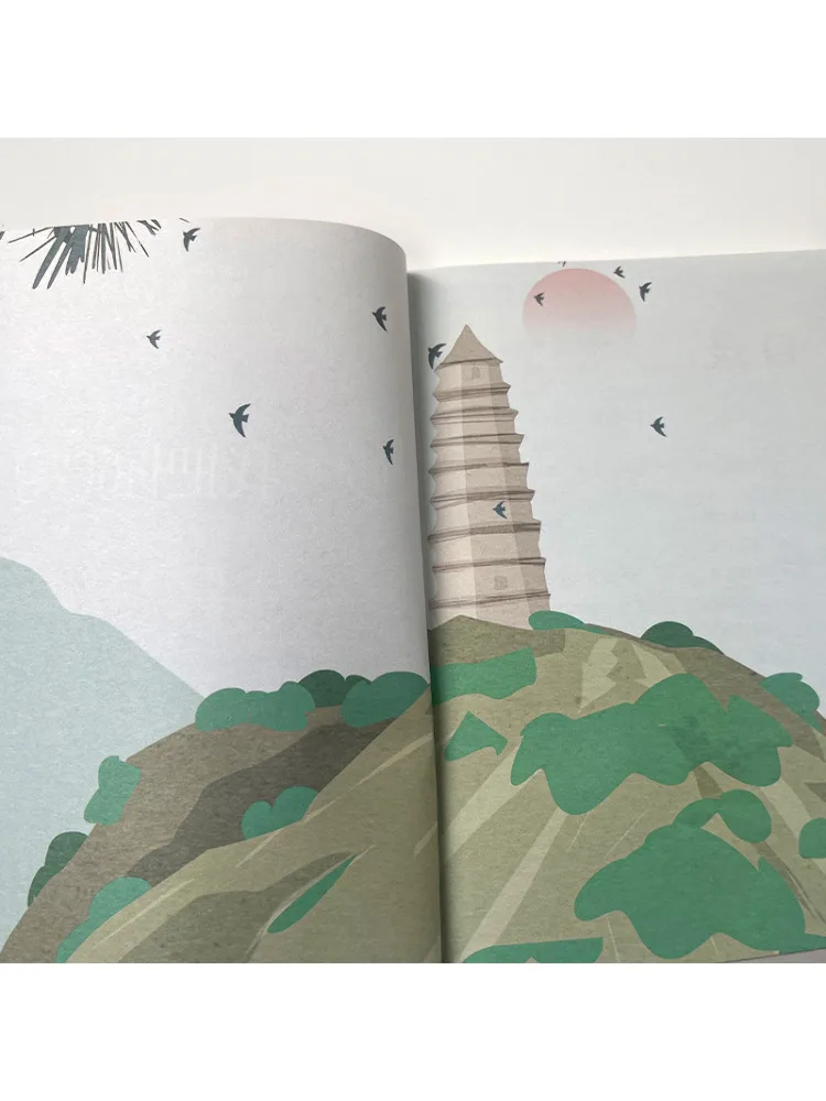 Book-Winshare Yan'an I'm Follow You الإصدار الجديد