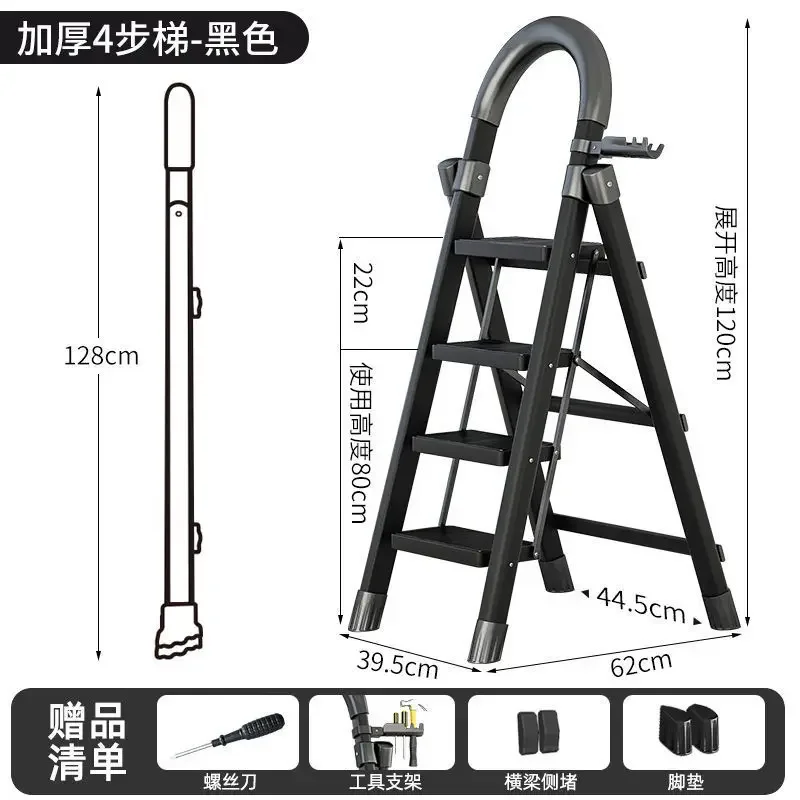 Ladder  Folding Indoor Herringbone Four or Five Steps Pedal Telescopic Multi-function Thickened Anti-skid Handrail Ladder