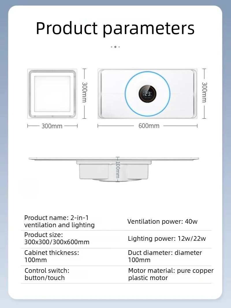 Superior Integrated Ceiling Ventilation Fan Led Light Lighting 2-in-1 Ceiling Embedded Exhaust Fan Universal for Kitchen and Bat
