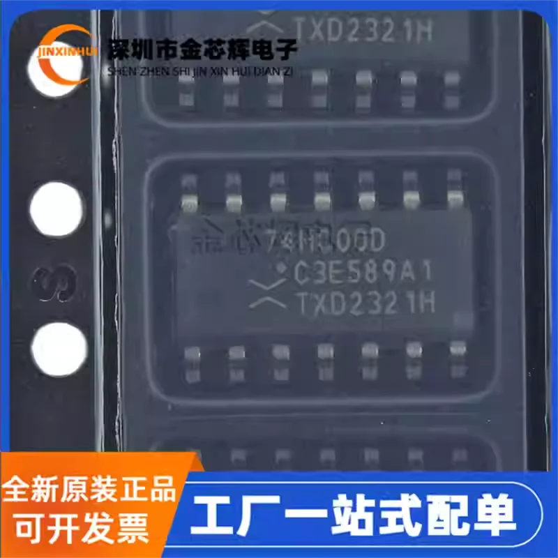 10-100PCS Brand new original 74HC00D, 653 74HC00D package SOP14 four-way 2-input NAND logic chip