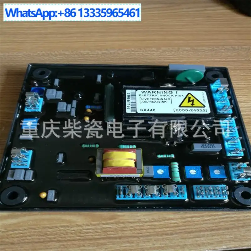 Generator Regulator…