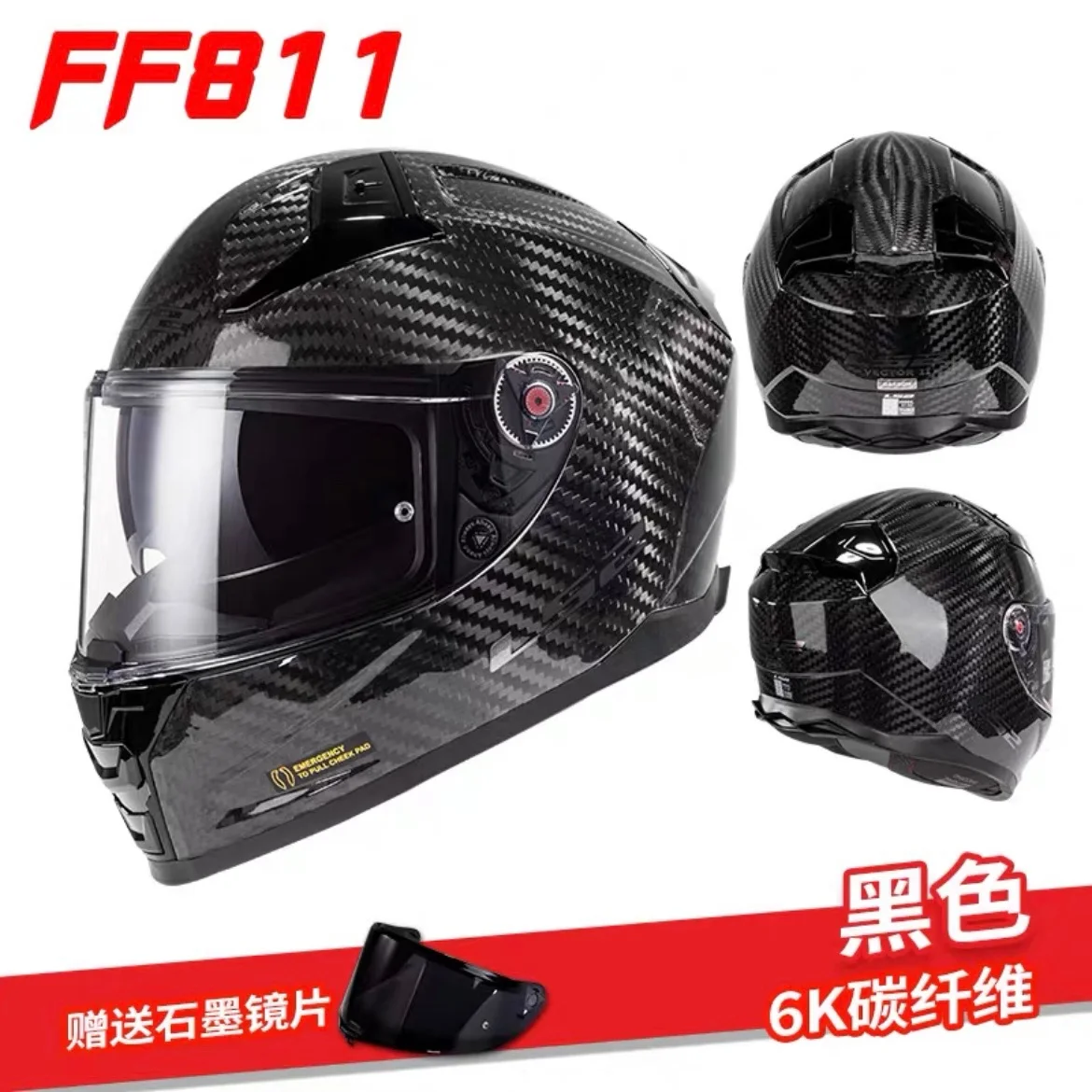 

LS2 FF811 Carbon Fiber Motorcycle Helmet Double Lens Full Helmet Men's Four Seasons Locomotive Universal Women's Racing Anti-Fog