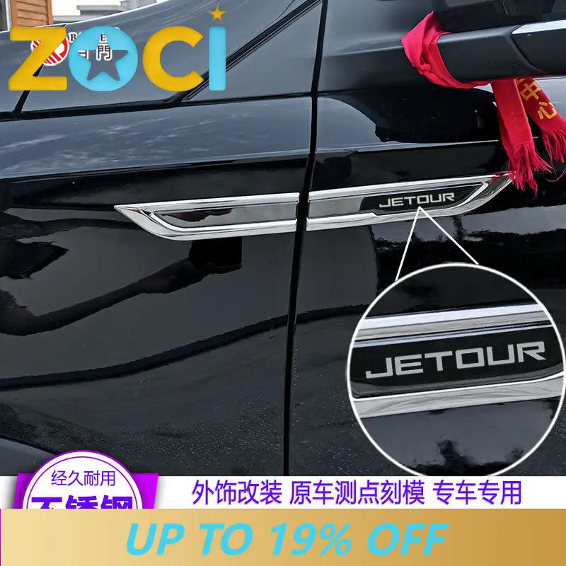 For Chery Jetour X90 Plus X70M X95 X70 Fender Side Emblem Sticker Decorative Trim Exterior Accessories Custom Fit Anti-Collision