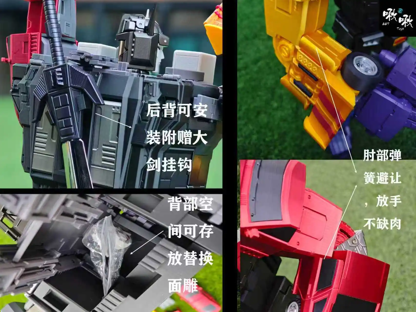 [11月/12月の第2バッチ] QQT PLA 3Dプリント交換用メンバーアップグレードキット（FT31 メナサール変形用）