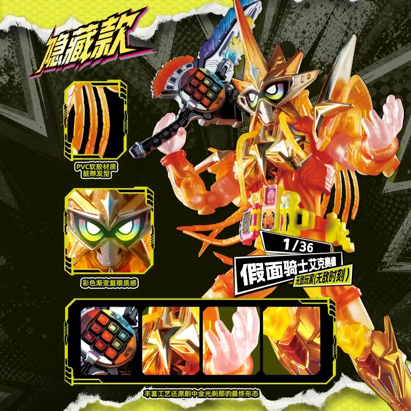 New Blokees Kamen Rider Galaxy S Vol 1 Invincible Player Buildable Figure Anime Merch Collectible Model Toy Ornament Gift view 4