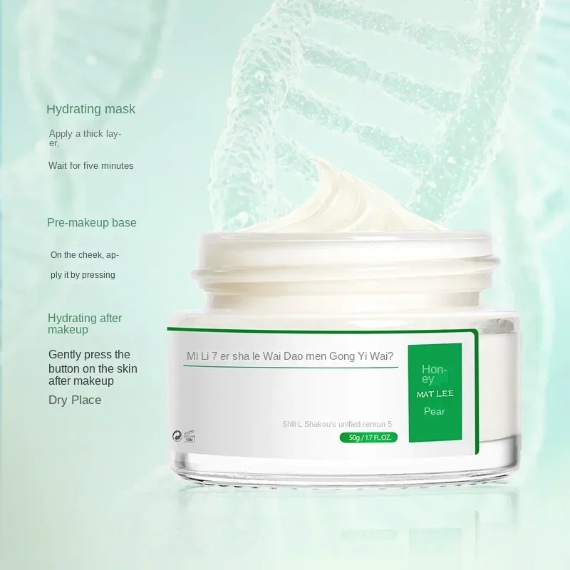 Anti-wrinkle Cream Japanese Six Peptides Moisturizing Anti-early Aging For Sensitive Skin Face And Neck Repair Products 50g
