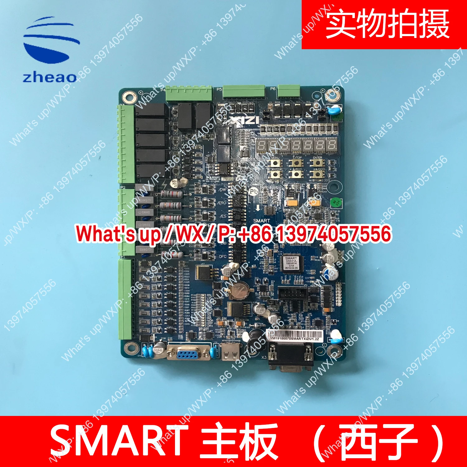 Applicable to  Xizi Technology Elevator SMART main board/Xizi Speed Elevator main board SMART main board/New original