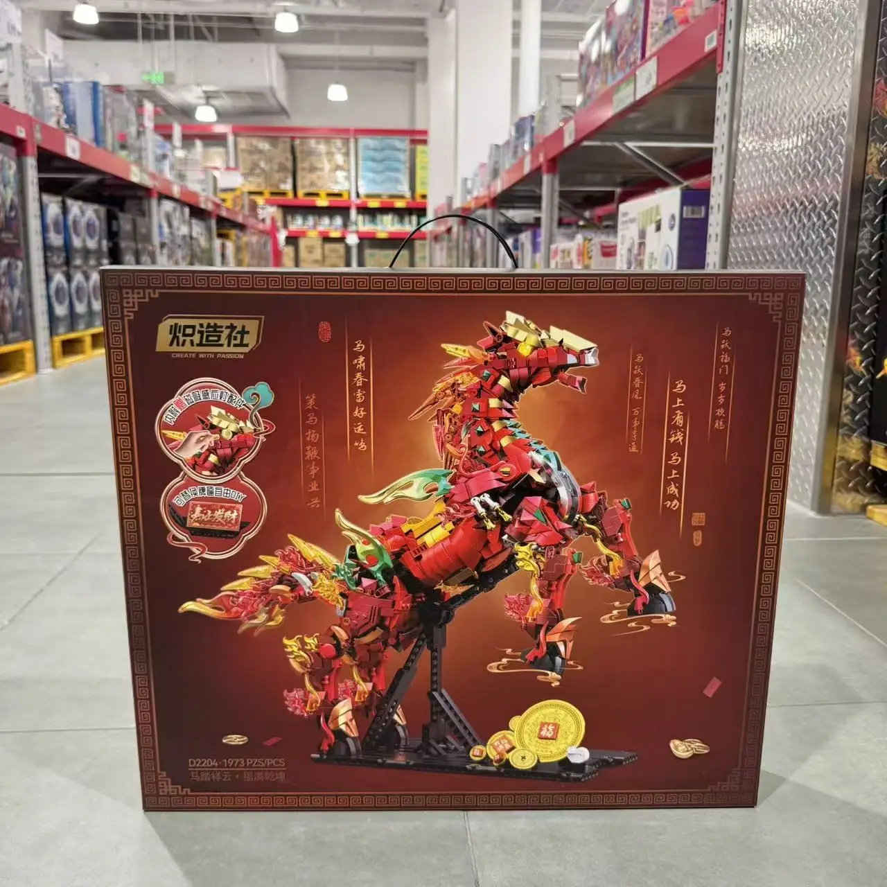 jouet-d'assemblage-cadeau-du-nouvel-an-blo-a-succ-nuages-sous-pied-luy-charme-batiment-en-plastique-blos-m-magasin-creer-avec-pa