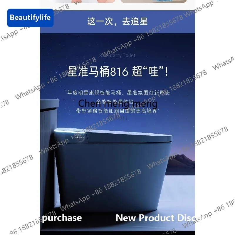 

M183 Smart toilet Fully automatic instant toilet without water pressure limit Household integrated toilet