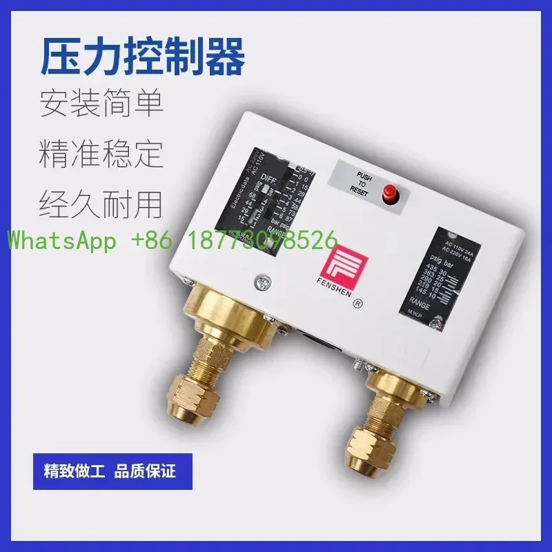 

FENSHEN group pressure control pressure switch pressure switch P830HME