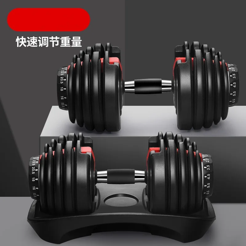 Steep Discount Portable Adjustable Dumbbells 52.5LB 24kg Iron Gym Fitness Set with Durable Anti-slip Grip for Arm Workout 2026 - view 3