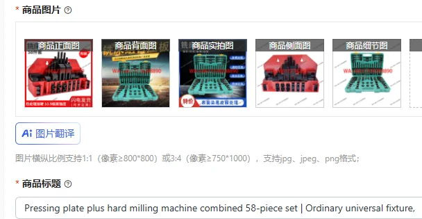 Pressing plate plus hard milling machine combined 58-piece set | Ordinary universal fixture, pressing plate m10 m12 m16 m20